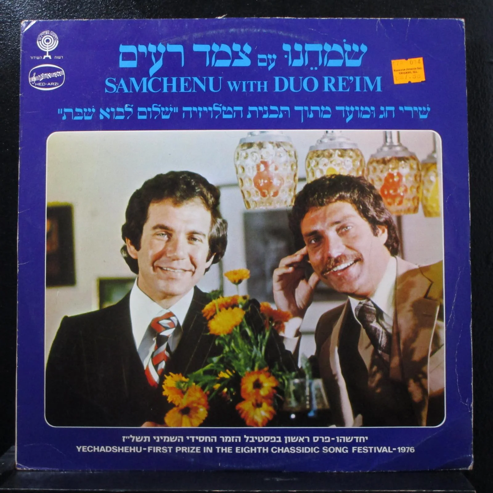 Product image 1